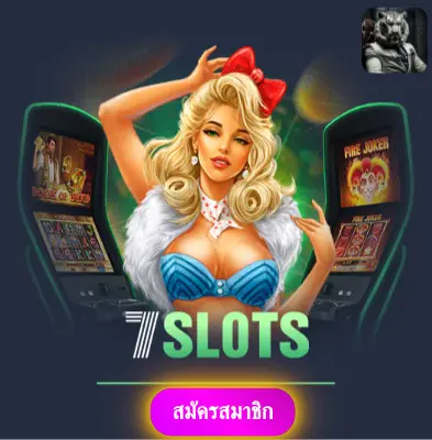 123CASH - โปรโมชั่นแจกฟรีทุกวัน สล็อตออนไลน์เล่นแล้วได้เงินจริง